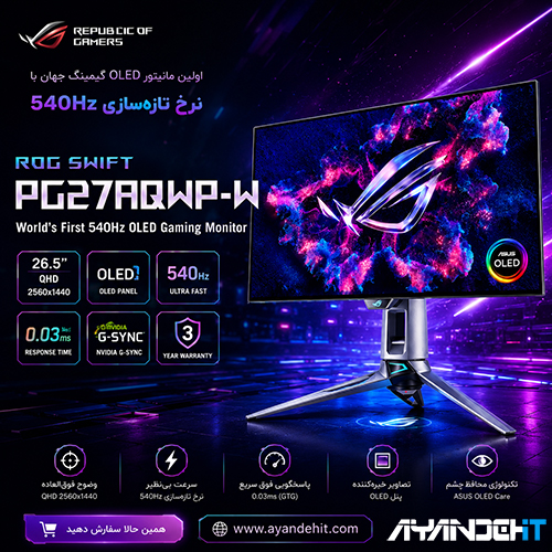 Gaming Monitor